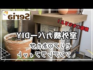 全家 室外機